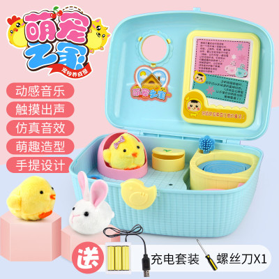 可爱小鸡养成屋宠物儿童新年玩具女孩过家家小伶女童女孩生日蓝色一萌鸡一兔子充电版