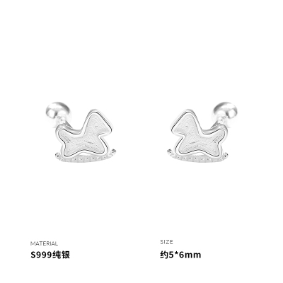 999纯银小木马耳钉女耳环耳饰精致个性新款防丢设计气质潮送女朋友老婆情人节七夕生日礼物
