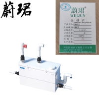 蔚珺厨房全自动污水提升䂞通用型个