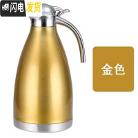 三维工匠304不锈钢保温壶家用热水壶暖瓶 商用酒店餐厅大容量热水瓶暖水壶 2.0真空香槟金304保温12-24小时