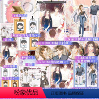 [正版]特签 致我讨厌的你 Zoody 清新暗恋之作 代表作有《云边咖啡馆》《夏至玫瑰》《戴好头盔谈恋爱》悦读纪