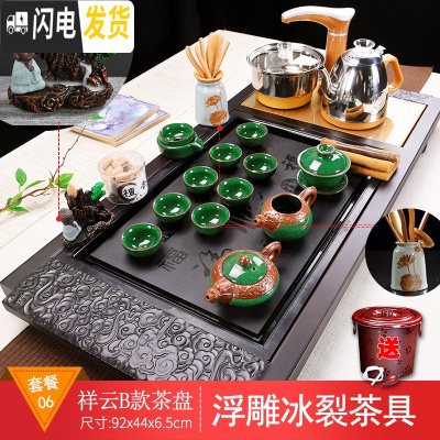 三维工匠紫砂功夫茶具套装家用简约泡茶流水雾化办公室茶台全自动整套一体 祥云B款+浮雕冰裂 34件