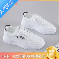 SUNTEK小白鞋女2023春季新款学生百搭潮鞋网红厚底增高透气运动白鞋
