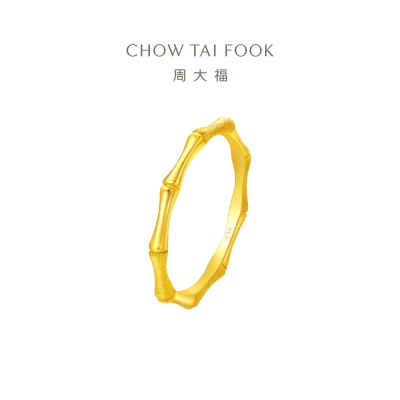  周大福珠宝首饰竹节高升足金黄金戒指计价(工费120元)EOF193送礼D