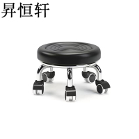 昇恒轩 万向轮小凳子家用滑轮矮凳子移动带轮板凳网红小圆凳沙发凳小椅子 黑色水波