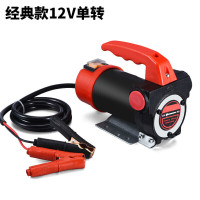 BONJEAN电动自吸油泵抽油泵小型自动加油泵柴油泵12V抽油机抽油器24V220V 经典+12V单转