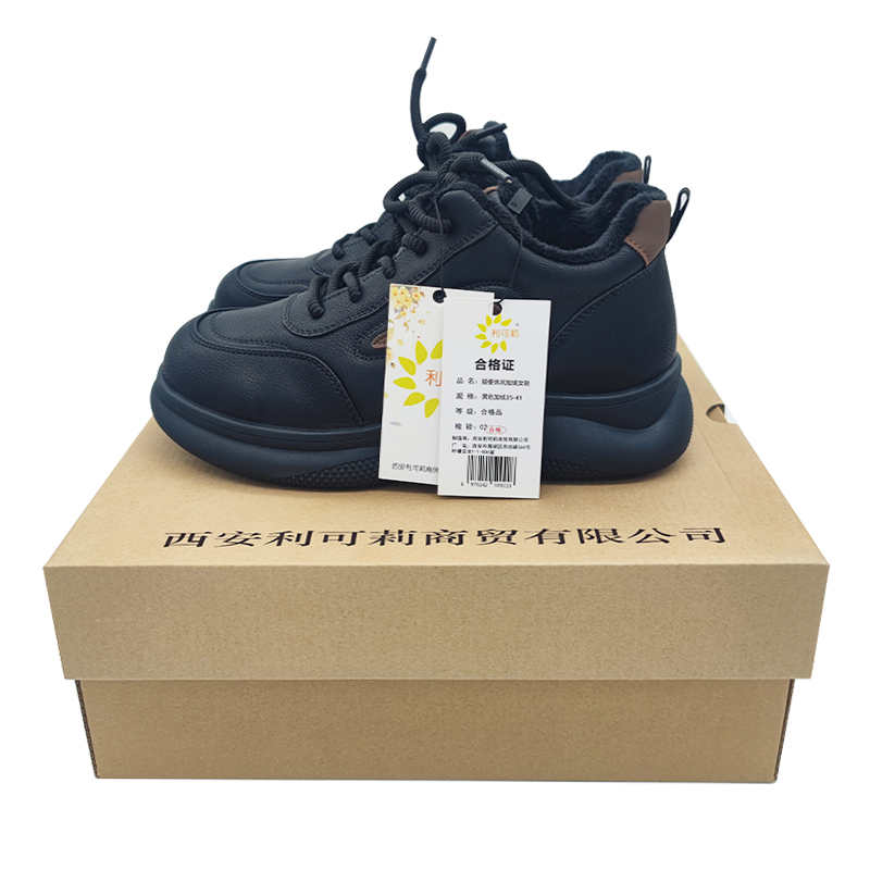 利可莉 轻便休闲加绒女鞋 黑色加绒35-41 双