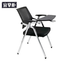 宜掌柜 折叠培训椅 带桌板 把