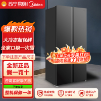 美的(Midea)家用电冰箱 智能双变频一级能效大容量对开门双开门 超薄风冷无霜净味 BCD-606WKPM(E)