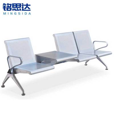 铭思达排椅三人位+茶几张