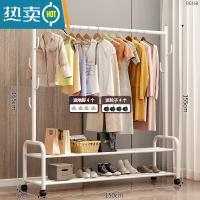 敬平晾衣架落地卧室内挂衣架折叠家用阳台晒衣服架子简易单杆式衣帽架 150cm⭐特粗双层-加固7钩-白❤25管粗 大