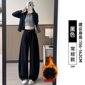 加绒镰刀运动裤子女款新款白色加厚卫裤胖mm宽松阔腿长裤_646_811