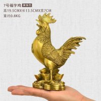 美帮汇铜鸡摆件铜大号公鸡生肖鸡金钱福字鸡家居客厅卧室 7号福字鸡