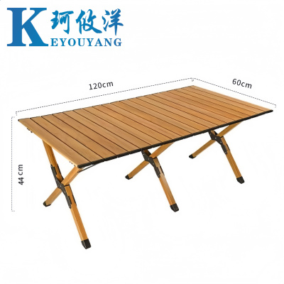 珂攸洋便捷户外折叠桌120*60cm张