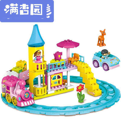 舒弗（LACHOUFFE)儿童积木玩具大颗粒兼容乐高拼装玩具梦幻电动轨道火车3-6岁女孩玩具梦幻火车