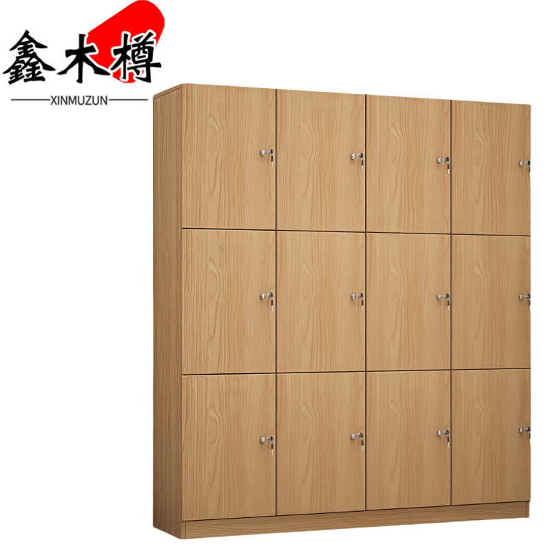 鑫木樽更衣柜160cm台