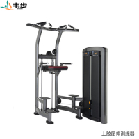 韦步LS506商用助力式单双杠辅助引体向上臂屈伸训练局部型力量器械