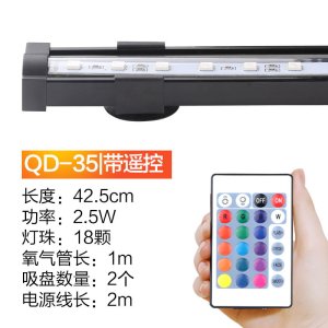 鱼缸造景灯LED增氧泵水族箱遥控变色灯潜水灯氧气灯