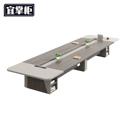 宜掌柜桌会议桌