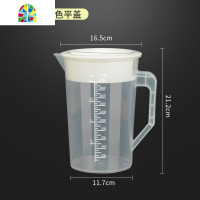 封后透明带刻度塑料可高温冷水壶家用奶茶店大容量耐热pp凉水杯5000ml FENG 3000ml圆盖可叠式冷水壶粉凉水壶