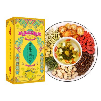 固本堂菊花决明子茶150g*10[有糖]