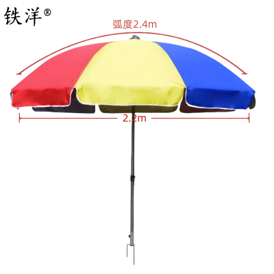 铁洋 三层骨架双层银胶布晴雨伞 钢叉款2.4米彩 把