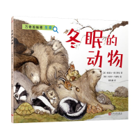 音像冬眠的动物(万物的秘密.生命)(新版)米夏尔?弗兰科尼