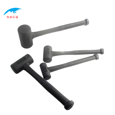 奥威信通 防震橡胶锤/不反弹/香槟锤/敲击橡皮锤