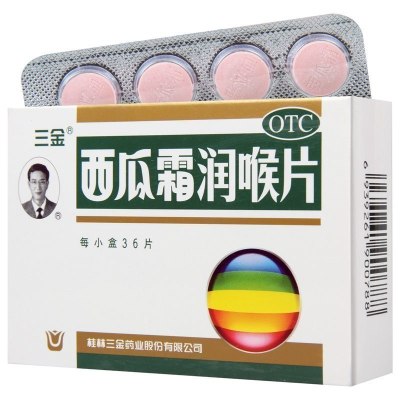 [3盒]三金西瓜霜润喉片0.6g*36片*3盒 清音利咽消肿止痛防治咽喉肿痛声音嘶哑喉痹口舌生疮急慢性咽喉炎急性扁桃