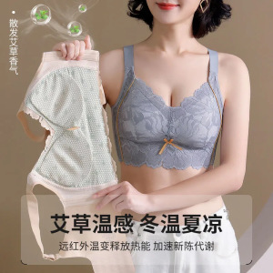 乳胶内衣女薄款透气聚拢小胸上托收副乳防下垂运动无痕无钢圈文胸