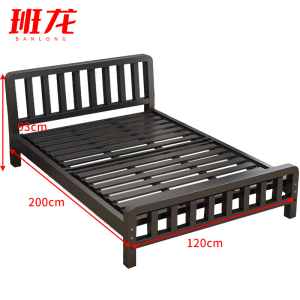 班龙宿舍床1.2*2.0m黑色张