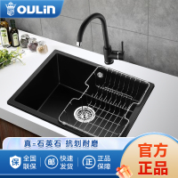欧琳(OULIN) 黑色石英石水槽单槽台下盆厨房洗菜盆黑色洗菜池S102-01_560*445mm