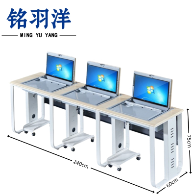 铭羽洋蝴蝶腿电脑桌2400*600*750mm张