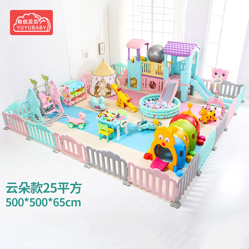 有优贝贝(YUYUBABY)游乐场设备淘气堡乐园售楼部娱乐设施儿童之家滑滑梯云朵款25平方