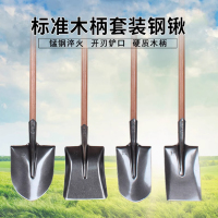 站友 尖楸头 建筑钢锹农用铁铲铁锹铁锨 (不带把)