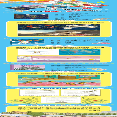 [M]彩虹熊-9787558907456