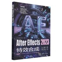 [N]After Effects2023特效合成从新手到高手(全彩印刷)/从新手到高手-9787302655855