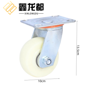 鑫龙都