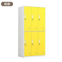 屿彤彩色更衣柜YTGZ-100/组