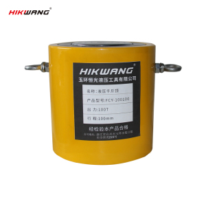 HIKWANG 长型单动千斤顶 分离式液压油缸大吨位 不含液压泵100T FCY-100100 /台