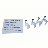 MEIKA 圆型单钉线卡 14mm 袋