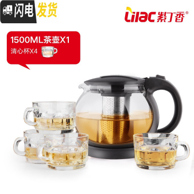 三维工匠 玻璃茶壶耐热花茶壶加厚冲泡茶壶家用大号办公养生花茶壶 1500套装(共4个BB291)茶具