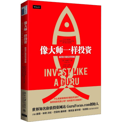 [M]像大师一样投资 极简价值投资策略-9787301298565
