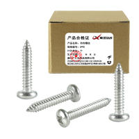 昡 自攻螺丝8*90 个