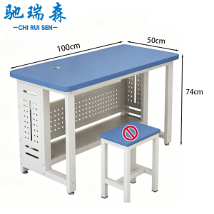 驰瑞森办公桌100*50*74cm