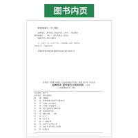 现代文文言文阅读 9年级 初中通用 [友一正版]2024版金牌阅读初中七年级八年级九年级第6次修订语文课外现代文阅读文言