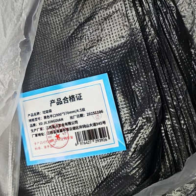 XD JX.XINGDIAN 垃圾袋 个