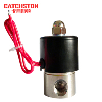 卡西斯顿 不锈钢电磁阀 DC24V 个