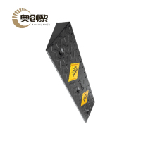 奥创黎 斜坡垫 13cm 个