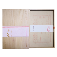 音像梅花喜神笺谱(木盒精装)宋伯仁